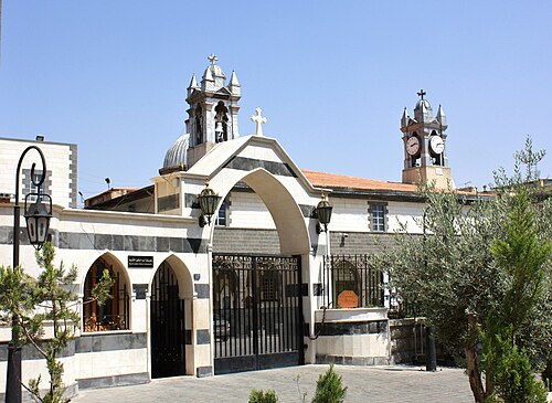 Melkite Greek Catholic Church